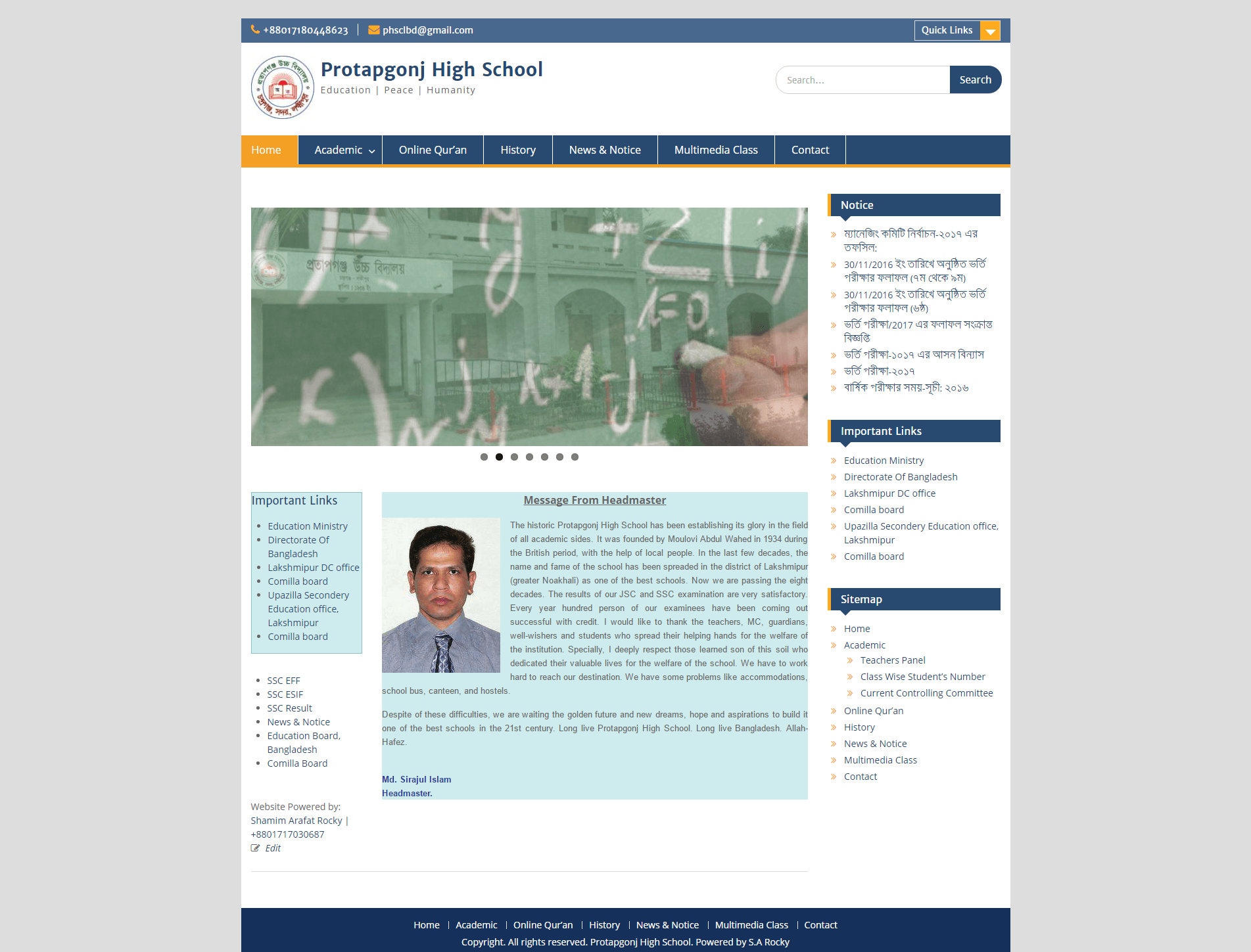 Website : Portal : Protapgonj High School : School Management : 2015